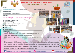 12. Krishna Janmashtami