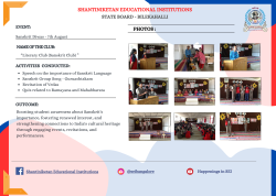 Events Page (3)